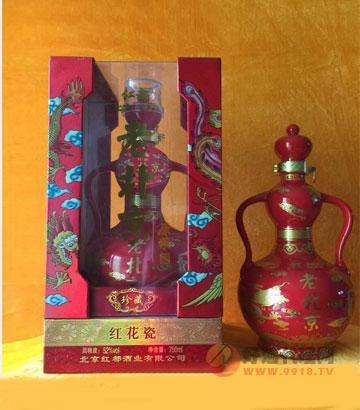 老北京红花瓷酒瓶装