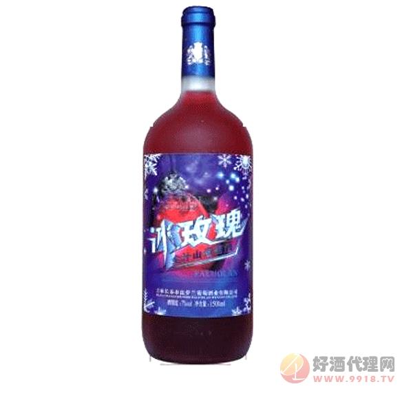 法萝兰-冰玫瑰葡萄酒