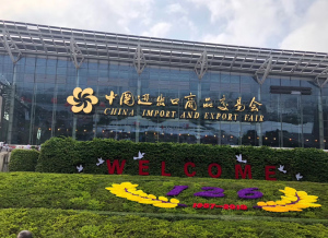 2024广州(中国)国际食品饮料展览会展会优势