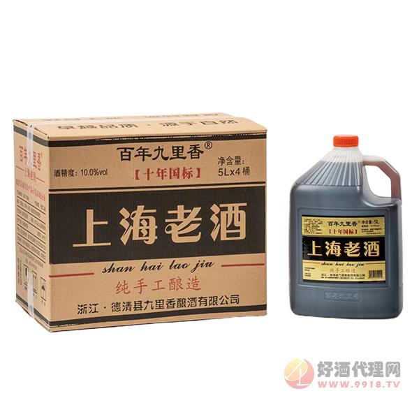 百年九里香上海老酒十年5Lx4桶