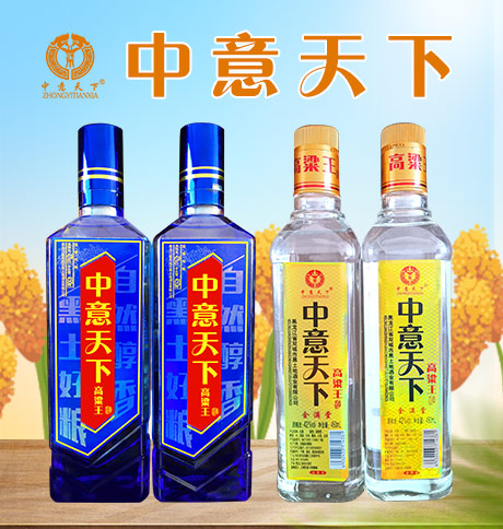 黑龙江省双城市黑土地酒业有限公司