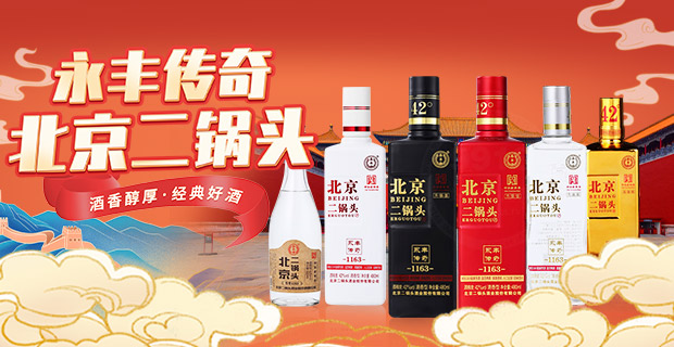 传奇小方瓶酒业（北京）有限公司