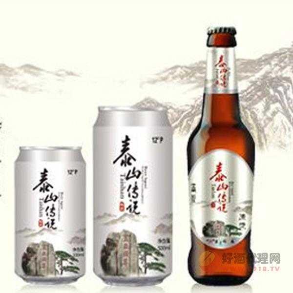 泰山传说系列-啤酒