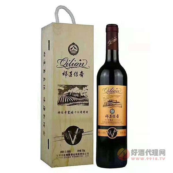 祁连传奇赤霞珠干红葡萄酒750ml
