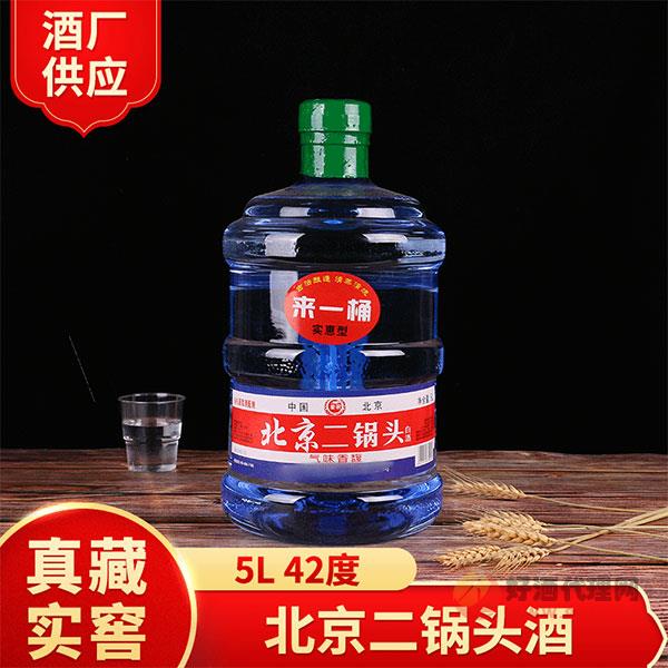 北京二锅头酒清香型桶装白酒42度5升