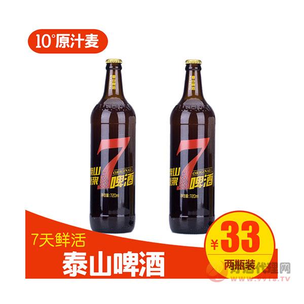 山东泰山原浆啤酒7天鲜活泰山啤酒精酿10度720ml两瓶装雪花青岛