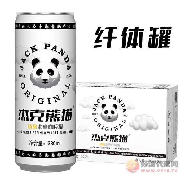 杰克熊猫精酿小麦白啤酒330mlx24罐