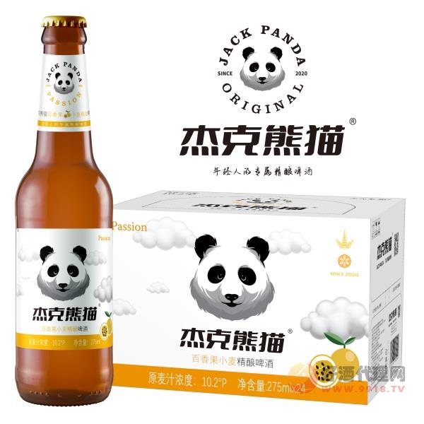 杰克熊猫百香果小麦精酿啤酒275mlx24瓶