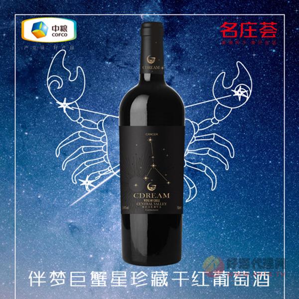伴梦巨蟹星珍藏干红葡萄酒750ml