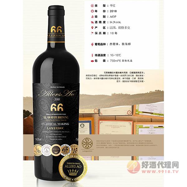 2018朗格多克赤霞珠干红葡萄酒750ml