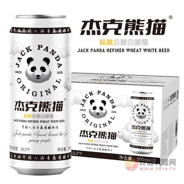 杰克熊猫精酿小麦白啤酒500mlx12罐