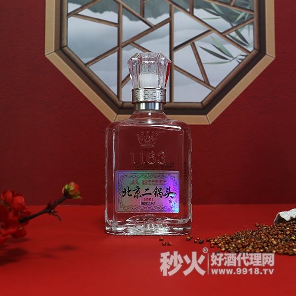 北京二锅头酒伯爵瓶装