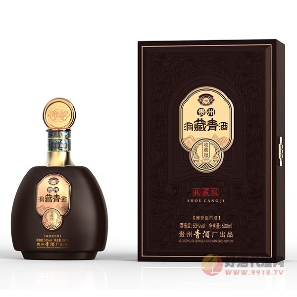 贵州洞藏青酒收藏版酱香型53度500ml
