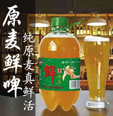 青岛上品啤酒有限公司